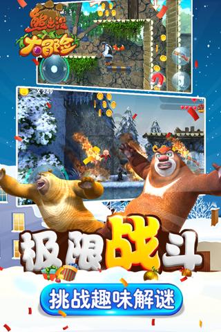 2023年到2066年多少年？游戏画面