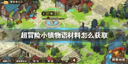 冲浪骑士