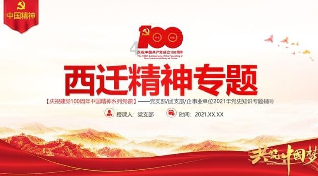 逗小猴开心系列177